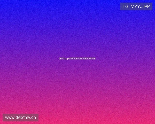 黑白体育app官方版下载安装全程指南支持最新版本稳定运行